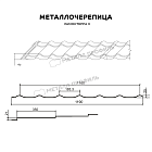 Металлочерепица МЕТАЛЛ ПРОФИЛЬ Ламонтерра X (ПЭ-01-NL805-0.45)