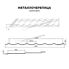 Металлочерепица МЕТАЛЛ ПРОФИЛЬ Ламонтерра (ПЭ-01-8004-0.45)